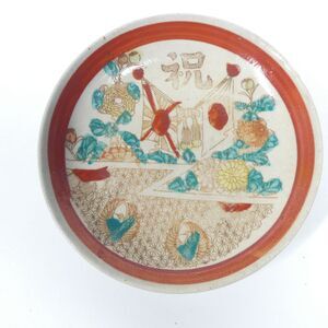 Japan Military Plate Antique Japanese Flags 4.75" 1900s Russo Japanese War